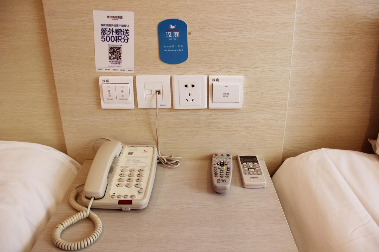 Hanting Hotel Shanghai Zhoupu Rom bilde